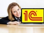 Кому и зачем стоит пойти на обучение 1C